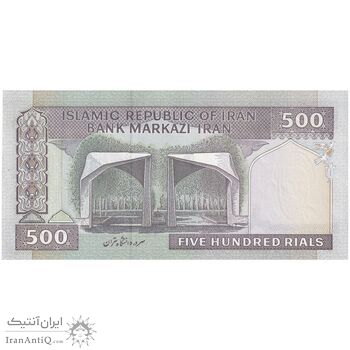 اسکناس 500 ریال (نمازی - نوربخش) فیلیگران امام - تیپ دو - نخ کامپیوتری - تک - UNC62 - جمهوری اسلامی