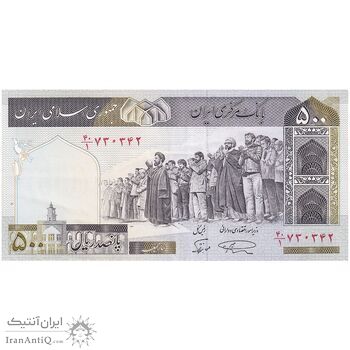 اسکناس 500 ریال (نمازی - نوربخش) فیلیگران الله - تک - AU50 - جمهوری اسلامی