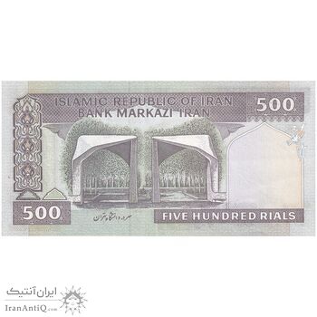 اسکناس 500 ریال (نمازی - نوربخش) فیلیگران الله - تک - AU50 - جمهوری اسلامی