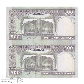 اسکناس 500 ریال (محمدخان - نوربخش) فیلیگران فهمیده - جفت - UNC64 - جمهوری اسلامی
