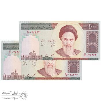 اسکناس 1000 ریال (محمدخان - نوربخش) تصویر امام - جفت - UNC64 - جمهوری اسلامی