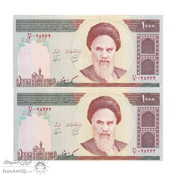 اسکناس 1000 ریال (محمدخان - نوربخش) تصویر امام - جفت - UNC64 - جمهوری اسلامی