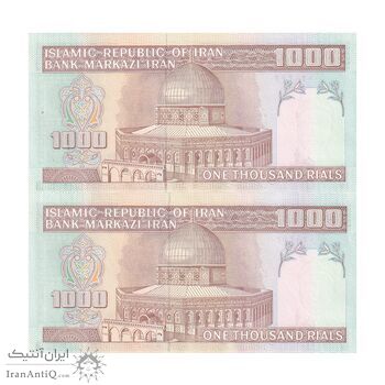 اسکناس 1000 ریال (محمدخان - نوربخش) تصویر امام - جفت - UNC64 - جمهوری اسلامی