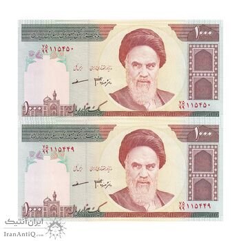 اسکناس 1000 ریال (جعفری - مظاهری) - جایگزین - جفت - UNC63 - جمهوری اسلامی