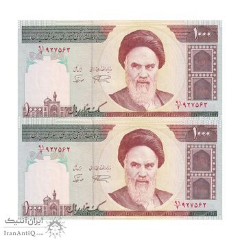 اسکناس 1000 ریال (نمازی - نوربخش) - جفت - UNC64 - جمهوری اسلامی