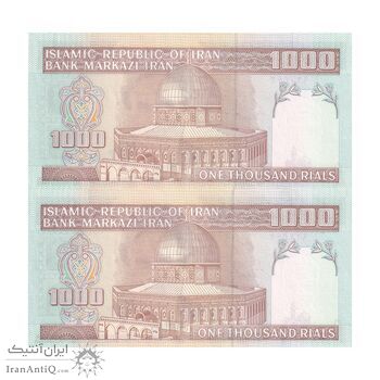 اسکناس 1000 ریال (نمازی - نوربخش) - جفت - UNC64 - جمهوری اسلامی