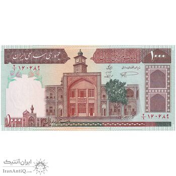 اسکناس 1000 ریال (نمازی - نوربخش) با مسجد الاقصی - تک - UNC63 - جمهوری اسلامی