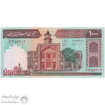 اسکناس 1000 ریال (نمازی - نوربخش) شماره بزرگ - تک - UNC62 - جمهوری اسلامی