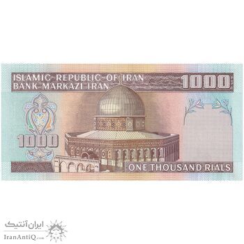 اسکناس 1000 ریال (نمازی - نوربخش) شماره بزرگ - تک - UNC62 - جمهوری اسلامی