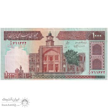 اسکناس 1000 ریال (نمازی - نوربخش) شماره بزرگ - تک - EF40 - جمهوری اسلامی