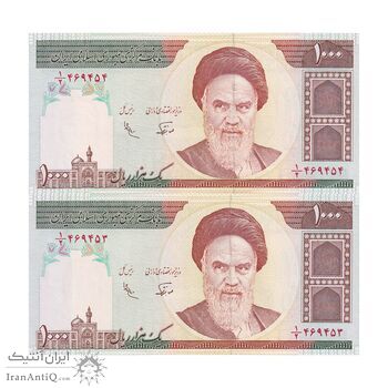 اسکناس 1000 ریال (نوربخش - عادلی) - جفت - جمهوری اسلامی