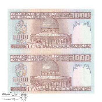 اسکناس 1000 ریال (نوربخش - عادلی) - جفت - جمهوری اسلامی