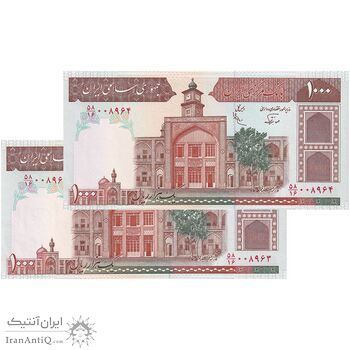 اسکناس 1000 ریال (نوربخش - عادلی) امضاء کوچک - شماره بزرگ - جفت - UNC63 - جمهوری اسلامی