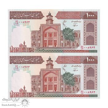 اسکناس 1000 ریال (نوربخش - عادلی) امضاء کوچک - شماره بزرگ - جفت - UNC63 - جمهوری اسلامی