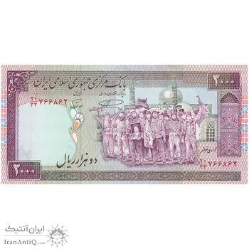 اسکناس 2000 ریال (نمازی - نوربخش) فیلیگران امام - جایگزین - تک - UNC62 - جمهوری اسلامی