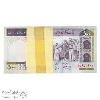 بسته اسکناس 500 ریال (نمازی - نوربخش) - تیپ دو - نخ نستعلیق - UNC - جمهوری اسلامی
