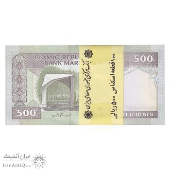 بسته اسکناس 500 ریال (جعفری - شیبانی) - شماره بزرگ - UNC - جمهوری اسلامی