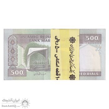 بسته اسکناس 500 ریال (جعفری - شیبانی) - شماره بزرگ - شماره دوقلو - UNC - جمهوری اسلامی