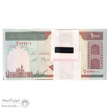 بسته اسکناس 1000 ریال (جعفری - شیبانی) - شماره دوقلو - UNC - جمهوری اسلامی