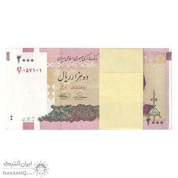 بسته اسکناس 2000 ریال (حسینی - بهمنی) - UNC - جمهوری اسلامی