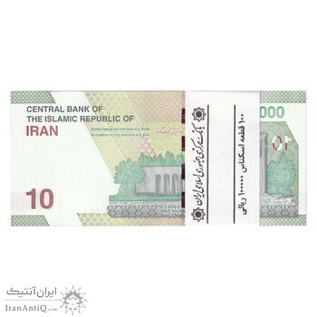 بسته اسکناس 100000 ریال (خاندوزی - صالح آبادی) - UNC - جمهوری اسلامی