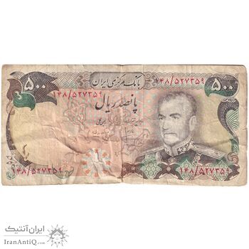 اسکناس 500 ریال (انصاری - مهران) - تک - VF30 - محمد رضا شاه