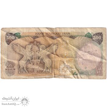 اسکناس 500 ریال (انصاری - مهران) - تک - VF30 - محمد رضا شاه