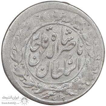 سکه شاهی 1308 - AU50 - ناصرالدین شاه