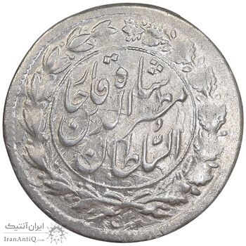 سکه شاهی 1319 - ارور تاریخ مکرر چرخیده و چرخش 180 درجه - AU58 - مظفرالدین شاه