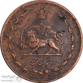 سکه 10 شاهی 1314 - EF40 - رضا شاه