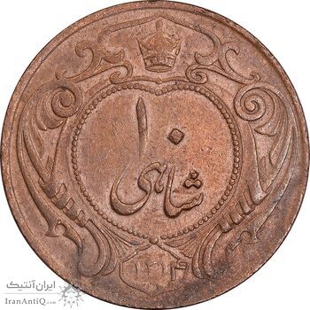 سکه 10 شاهی 1314 - EF40 - رضا شاه