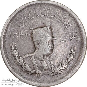 سکه 500 دینار 1308 تصویری - VF35 - رضا شاه