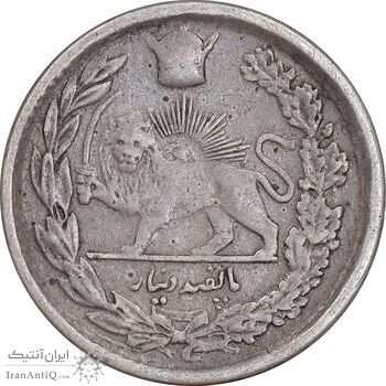 سکه 500 دینار 1308 تصویری - VF35 - رضا شاه