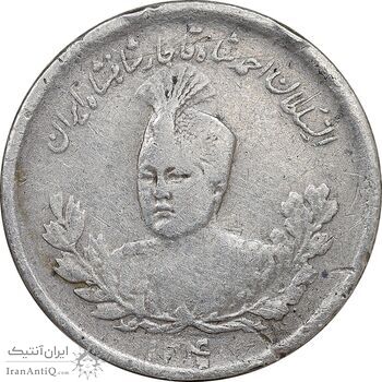 سکه 500 دینار 1340 تصویری - VF35 - احمد شاه
