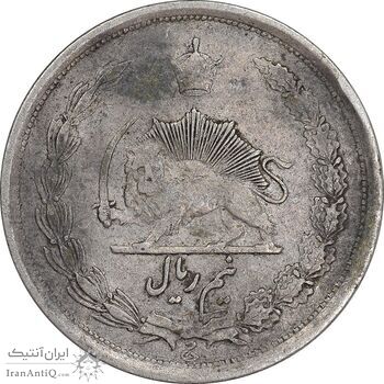 سکه نیم ریال 1310 - VF35 - رضا شاه