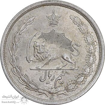 سکه نیم ریال 1312 - 2 تاریخ پایین - MS62 - رضا شاه
