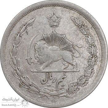 سکه نیم ریال 1312 - EF40 - رضا شاه