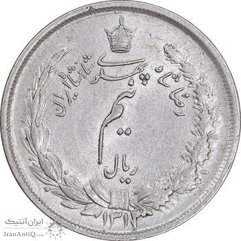 سکه نیم ریال 1313 - 3 تاریخ متوسط - AU58 - رضا شاه