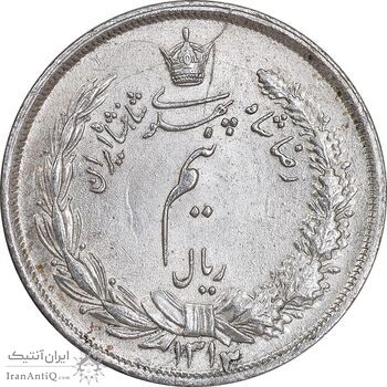 سکه نیم ریال 1313 - 3 تاریخ کوچک - MS61 - رضا شاه