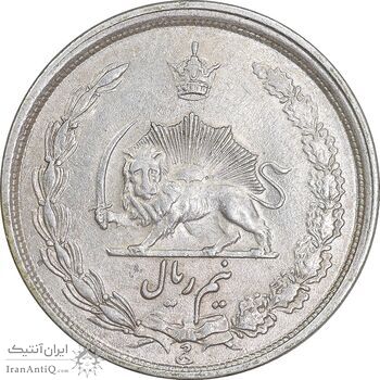 سکه نیم ریال 1313 - 3 تاریخ کوچک - AU55 - رضا شاه