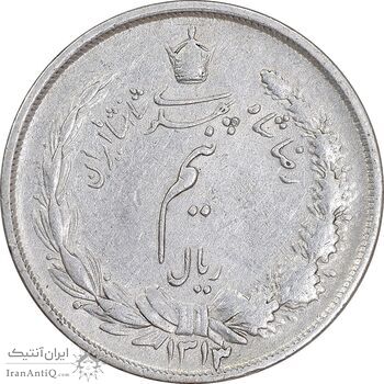 سکه نیم ریال 1313 - 3 تاریخ کوچک - AU50 - رضا شاه