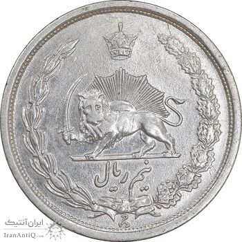 سکه نیم ریال 1313 - 3 تاریخ کوچک - EF - cleaned - رضا شاه