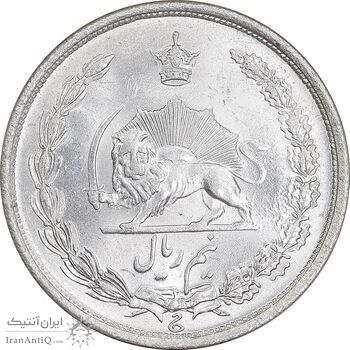 سکه نیم ریال 1315 - MS63 - رضا شاه