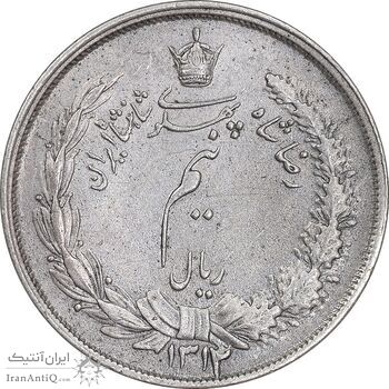 سکه نیم ریال 1314 - EF45 - رضا شاه