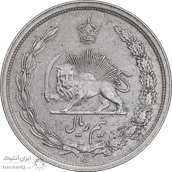 سکه نیم ریال 1314 - EF45 - رضا شاه