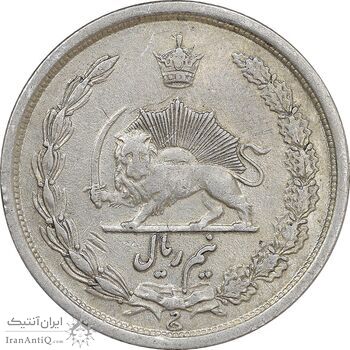 سکه نیم ریال 1314 - EF40 - رضا شاه