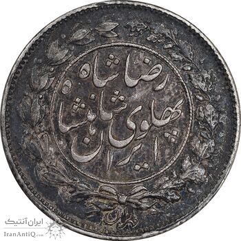 سکه 1000 دینار 1305 خطی - AU50 - رضا شاه