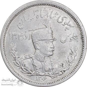 سکه 2000 دینار 1306 تصویری - ضرب لنینگراد  - MS60 - رضا شاه
