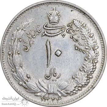 سکه 10 ریال 1323 - AU55 - محمد رضا شاه