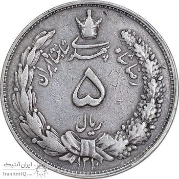 سکه 5 ریال 1310 - EF40 - رضا شاه